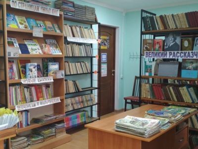 Аверьяновская сельская библиотека