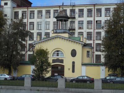 Проходная контора Российской бумагопрядильной мануфактуры