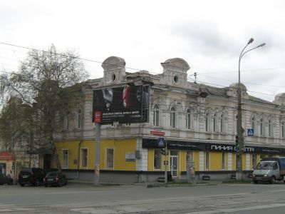 Дом, где в мае 1919 г. проходило первое собрание комсомольцев и возникла городская организация РКСМ