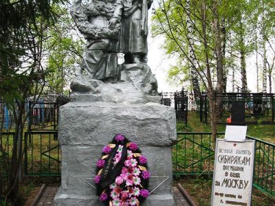 Братская могила советских воинов