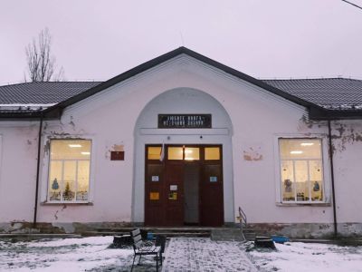 Тимская библиотека