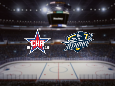 Билеты на СКА-1946 — МХК Атлант (Хоккейный город) / Спорт | Афиша | ИнфоТаймс