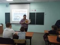 Вослебовская сельская модельная библиотека