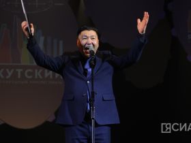 В Якутске стартовал VIII Якутский международный кинофестиваль