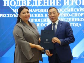 В Якутске наградили работников культуры за проведение крупных мероприятий