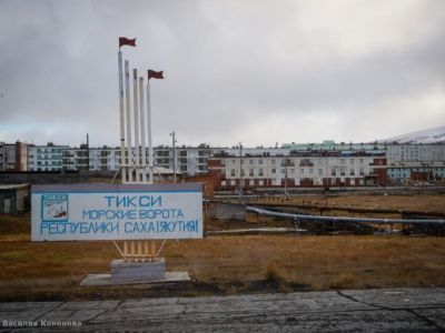 С проектом модернизации морского порта в Якутии ознакомились представители Минвостокразвития РФ