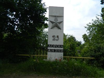 Памятные километровые столбы на «Дороге жизни»