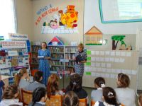 Библиотека семейного чтения г. Белорецк