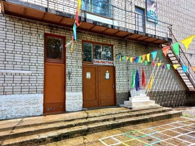 Исинская библиотека