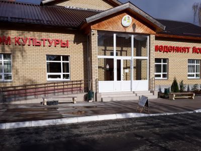 Дом культуры «Северный»