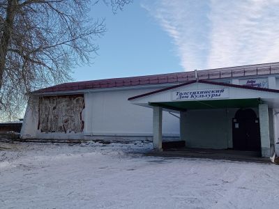 Толстихинский сельский дом культуры