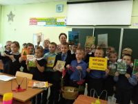 Вослебовская сельская модельная библиотека