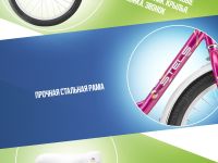 Детский велосипед Stels Cristy 200 20, год 2025, цвет Розовый