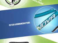 Детский велосипед Novatrack Katrina 16, год 2025, цвет Голубой-Зеленый