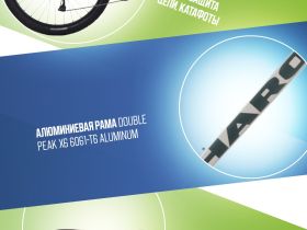 Горный велосипед Haro Double Peak 29 Sport, год 2025, цвет Серый, ростовка 20