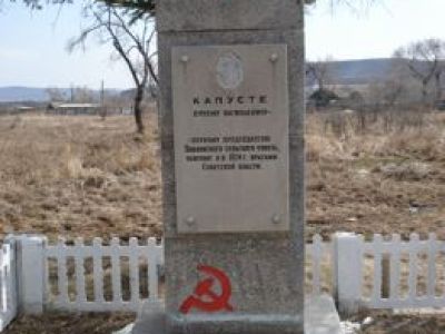 Могила Ефима Васильевича Капусты, первого председателя сельского совета