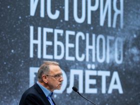 ИНФОРУМ в Смоленске. Итоги