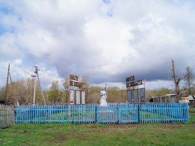 Памятник воинам, погибшим в годы Великой Отечественной войны (1941 - 1945 гг.)