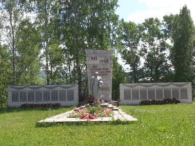 Памятник советским воинам, погибшим в годы Великой Отечественной войны
