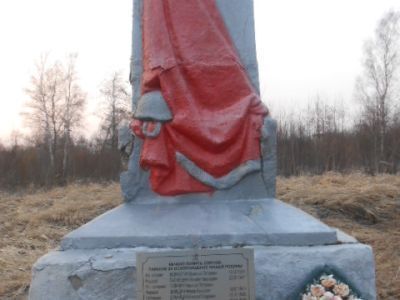 Братская могила воинов Советской Армии, погибших в 1944 г.