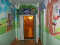 Центральная детская библиотека Дальнегорского городского округа