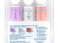 Набор акварели "Белые Ночи" Пастель 3 3 тубы x10 мл, пластиковый коррекс