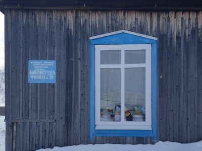 Иртышская сельская библиотека