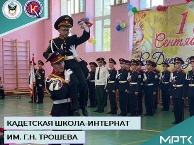 Кадетская школа-интернат приглашает ребят в шестой класс