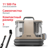Моющий пылесос для ковров и мебели Clean It IZ3010F0