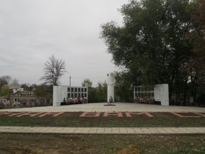 Братская могила № 142