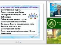 Разработка дистанционных курсов с использованием инструментальной среды системы Moodle