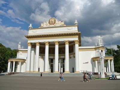 Павильон «Атомная энергия» (бывший РСФСР)