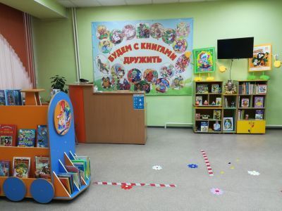 Библиотека им. К. И. Чуковского г. Новосибирска