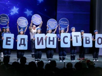 Декада, посвященная Дню профсоюзного работника, начнется в Якутии