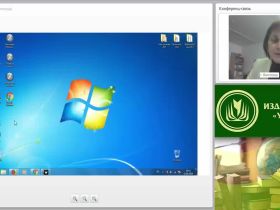 Международный вебинар "Средства создания мультимедийных ресурсов в окружающем педагога образовательном пространстве"