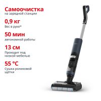 Моющий пылесос X-Clean 5 Pro GF5426F4