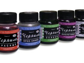 Чернила Гамма "Радуга" 70 мл Ярко-синий