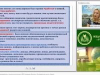 Современные модели взаимодействия с семьями воспитанников в ДОО: программы «Детство», «От рождения до школы», «Радуга»