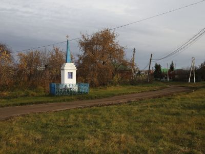 «Братская могила борцов за установление Советской власти»