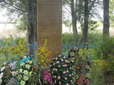 Братская могила 20 советских воинов и партизан, погибших в 1943 г. в бою с немецко-фашистскими захватчиками