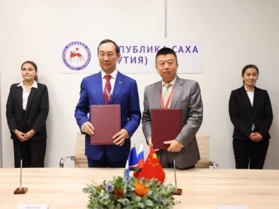 ВЭФ-2023: глава Якутии подписал меморандум о сотрудничестве с китайской ассоциацией CODA