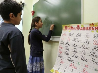 В России запускают проект по обучению русскому языку детей мигрантов
