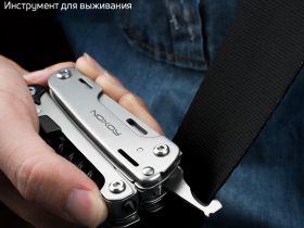 Мультитул Roxon Storm S801S