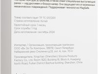 Клип-кейс VLP Mist Case для Samsung Galaxy S24 FE чёрный