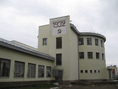 Кинотеатр "Авангард"