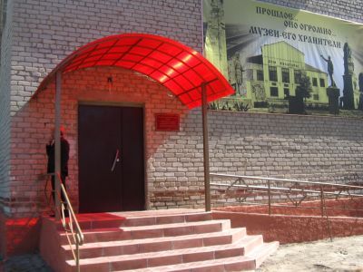 Майнский историко-краеведческий музей