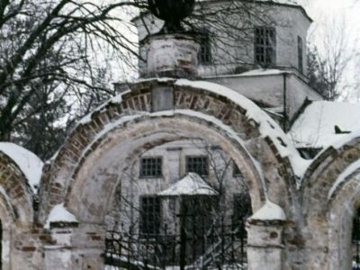 Ворота в ограде