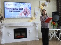 Библиотечный центр «Дом семьи»