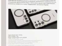 Чехол-накладка VLP