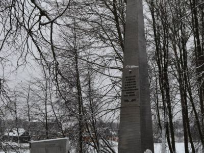 Братская могила